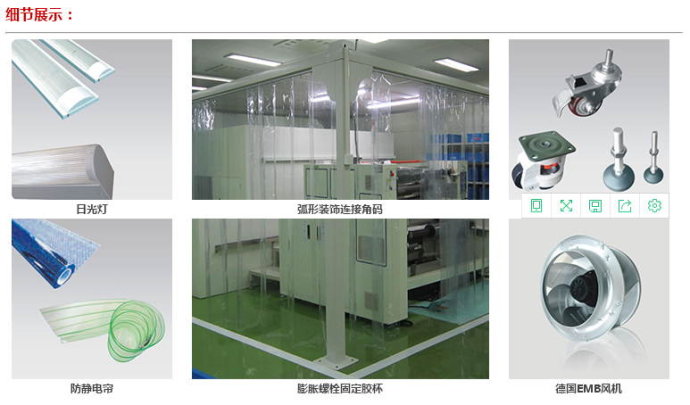 潔凈棚配件主要包括初效過濾器、高效過濾器、ffu風機、ffu控制器等等。